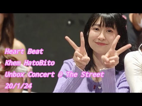 Fancam : Heart Beat - Khem HatoBito 20/1/24 Unbox Concert @ The Street Ratchada