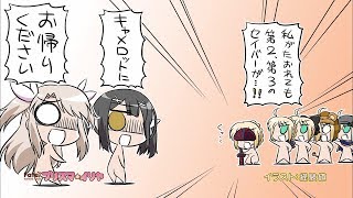 Download lagu Fate/kaleid liner プリズマ☆イリヤ（1期～4期エンドカード集） mp3