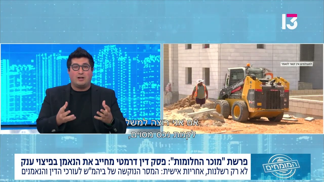 טיפים משפטיים מאביחי יהוסף בתחום ליטיגציה