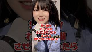 強制終了しちゃいましたw #推しは推せる時に推せ #推し推せ #コンカフェ #ミナミコンカフェ #メイド #アイドル