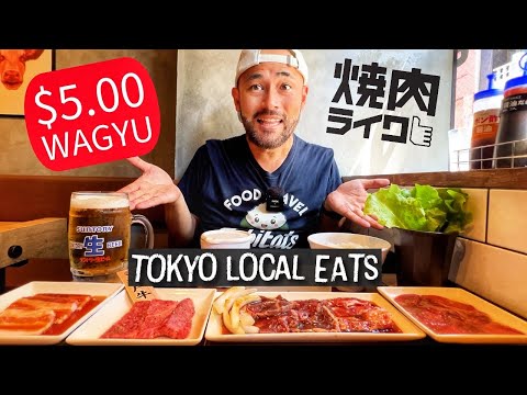 Solo Yakiniku Experience in Tokyo! Cheapest Wagyu in Japan