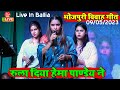 Video विवाह गीत Hema Pandey पारम्परिक विवाह गीत �