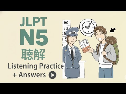 JLPT N5 Japanese Listening Practice Test With Answer 2025