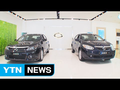 Thumbnail for Renault Samsung Motors recalls over 390,000 cars in S.Korea / YTN by Renault Samsung Motors