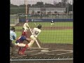 Perfect Game Highlights 