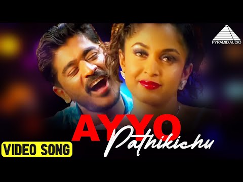 Song Cover Art for Ayyo Pathikichu