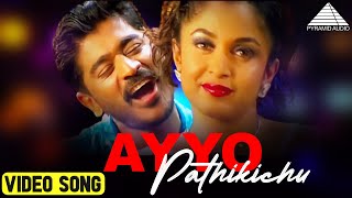 Download lagu Ayyo Pathikichu Hd Video Song | Rhythm | Arjun | A. R. Rahman | Pyramid Audio mp3