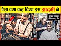 गज़ब का जवाब दिया Does God Exist Amazing Inspiration IFactz TV Shorts