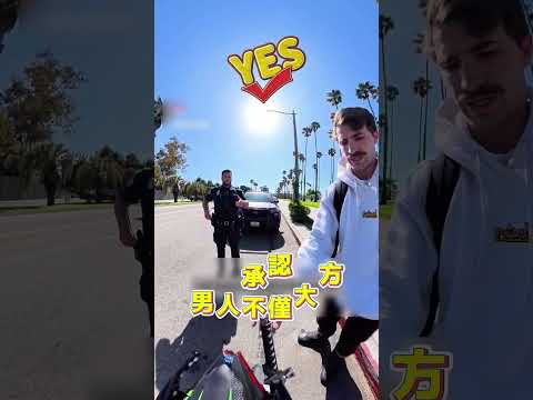 警察可能不懂忍者，但是超懂法律（TT：@ninjagraves）