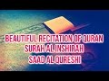 Surah Al-Inshirah | Beautiful Recitation of Quran by ...