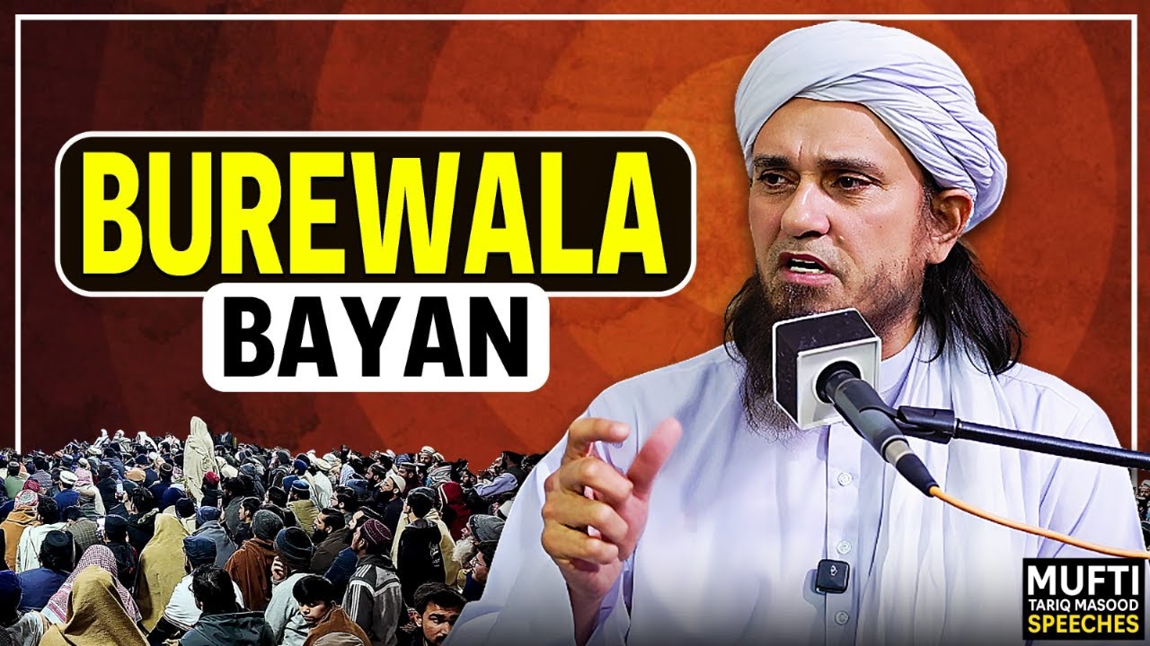 Friday Bayan 02-01-2026 | Mufti Tariq Masood Speeches 🕋