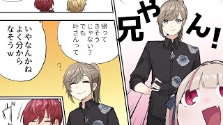 裏切りそうなにじさんじライバー【手描き/ローレン・イロアス/魔界ノりりむ/エクス・アルビオ】