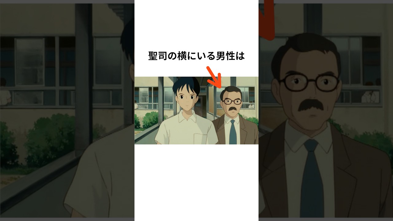 【ジブリ】「耳をすませば」の雑学②#shorts #聞き流し #トリビア#映画 #宮崎駿 #ghibli  #映画トリビア#ジブリ飯