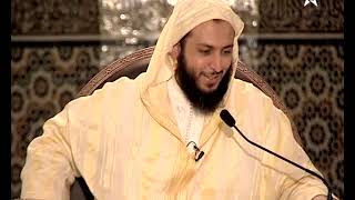 الدرس 130 كرسي الإمام مالك مادة الفقه المالكي للدكتور سعيد الكملي image