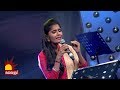 CNR SHRUTHI Song Malarnthum Malaratha