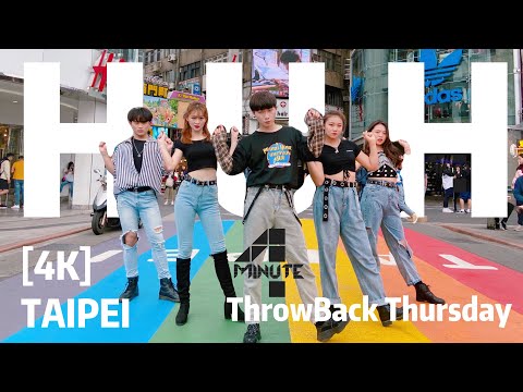 [KPOP IN PUBLIC]4MINUTE(포미닛) - HUH 커버댄스 DANCE COVER BY 4MINIA  | Throwback Thursday | OLD KPOP