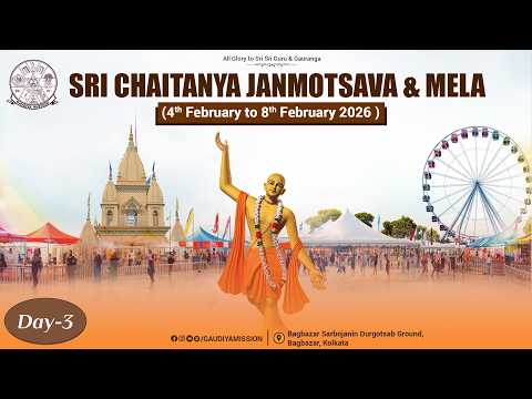 Sri Chaitanya Janmotsava & Mela 2026 ||Day 3 ||Bagbazar Sarbojanin Durgotsab Ground |Gaudiya Mission