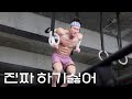 운동하기 싫을 때... 어떻게 해?
