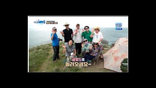 굴업도 OBS  방송 1회