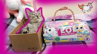 НАС ОБМАНУЛИ! Единорожка LOL SURPRISE UNICORN и толстая кукла