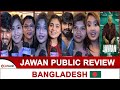 Jawan Public Review || Jawan || Jawan Public Reaction || Shah Rukh Khan || BANGLADESH || MT World