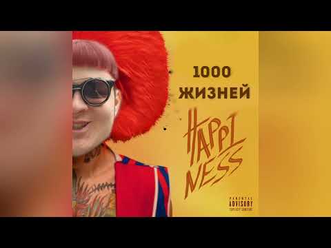 5opka, MORGENSHTERN - Шоу клоуна (mashup)