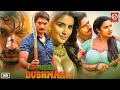 New South Superhit Hindi Dubbed Love Story Movie Gautham Karthik Priya Anand Mera Dushman No 1