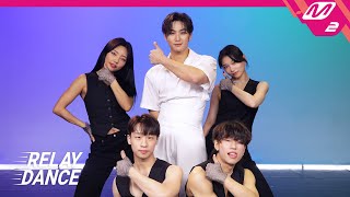 [影音] 白虎 - No Rules 接力舞蹈