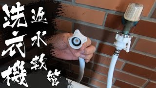 [難過] 陽台又淹水了