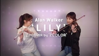 Download lagu Alan Walker K 1 Emelie Hollow Lily classic ver vio... mp3