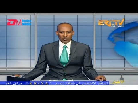 Arabic Evening News for July 24, 2023 - ERi-TV, Eritrea
