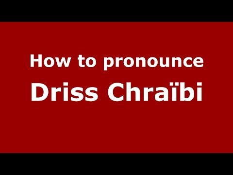 How to pronounce Driss Chraïbi (Arabic/Morocco) - PronounceNames.com
