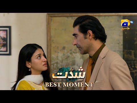 Shiddat Episode 36 | 𝐁𝐞𝐬𝐭 𝐌𝐨𝐦𝐞𝐧𝐭 𝟎𝟏 | Anmol Baloch - Muneeb Butt | Har Pal Geo