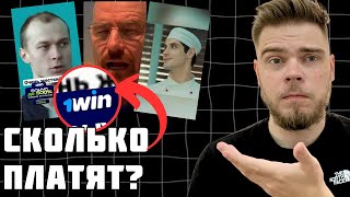 Earning from Movie Clips on Reels, Shorts, and TikTok: How Much Do Banners Pay? thumbnail