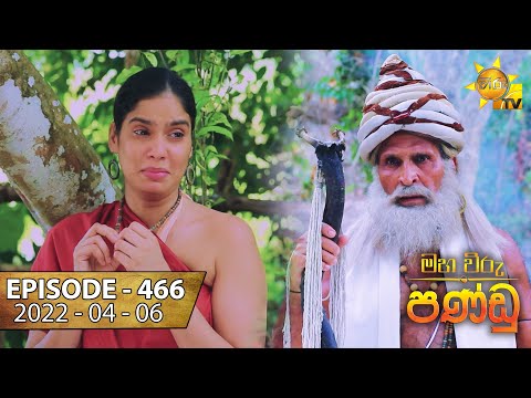 Hiru TV
