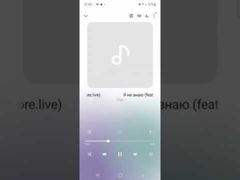 H1GH - Я не знаю (feat. D'ARTY, S.N.One)