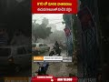 HYD లో మారిన వాతావరణం ఈదురుగాలులతో కూడిన వర్షం.. #hyderabadrains #weatherupdate | ABN Telugu - Video