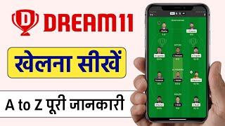 Dream 11 Kaise Khele | How to Use Dream11 App in Hindi | Full Explanation 2023 | @HumsafarTech
