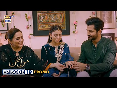 Mann Aangan Episode 19 | Promo | Anmol Baloch | Zain Baig | ARY Digital Drama