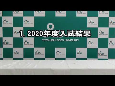 ①入試結果