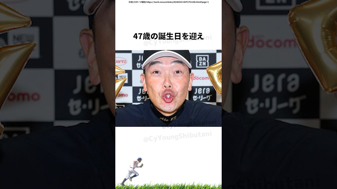 【プロ野球】先週実際に起こったプロ野球の出来事・雑学・エピソード2【3/16～3/22】