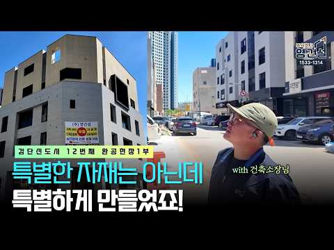 시공전문 종합건설사