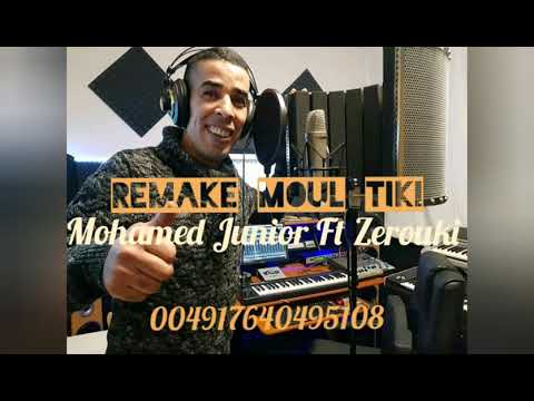 Mohamed Junior Ft Zerouki - Remake Moul Tiki | (رماك مول تيكي - رماك مول تيكي (حصريآ