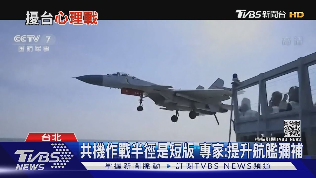 今年共機擾台「暴增1倍」 前空將示警:麻痺心防再閃電犯台