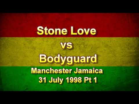 Stone Love vs Bodyguard Manchester Jamaica 31 July 1998 Pt 1
