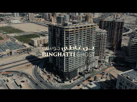 Property video thumbnail