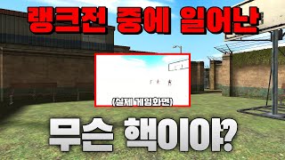 엄청난 밝기.. 이건 뭐지?