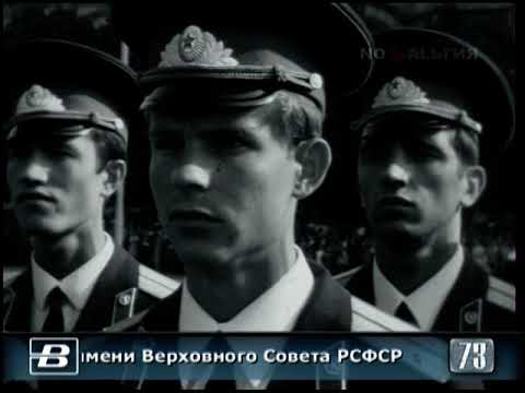 Московское высшее общевойсковое командное Краснознамённое училище им. ВС РСФСР 28.07.1973