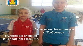 preview picture of video 'Table tennis. Кулакова Мария - Катызина Анастасия'