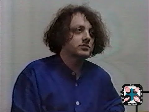 1996.04.20 Агата Кристи - интервью в Мурманске